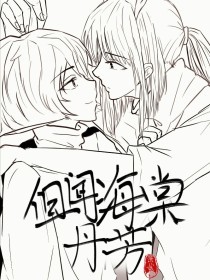 18岁以下禁止进入网站免费观看